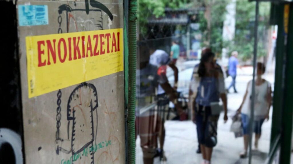 ανείσπρακτα-ενοίκια-πώς-να-μην-πληρώσ-2271747