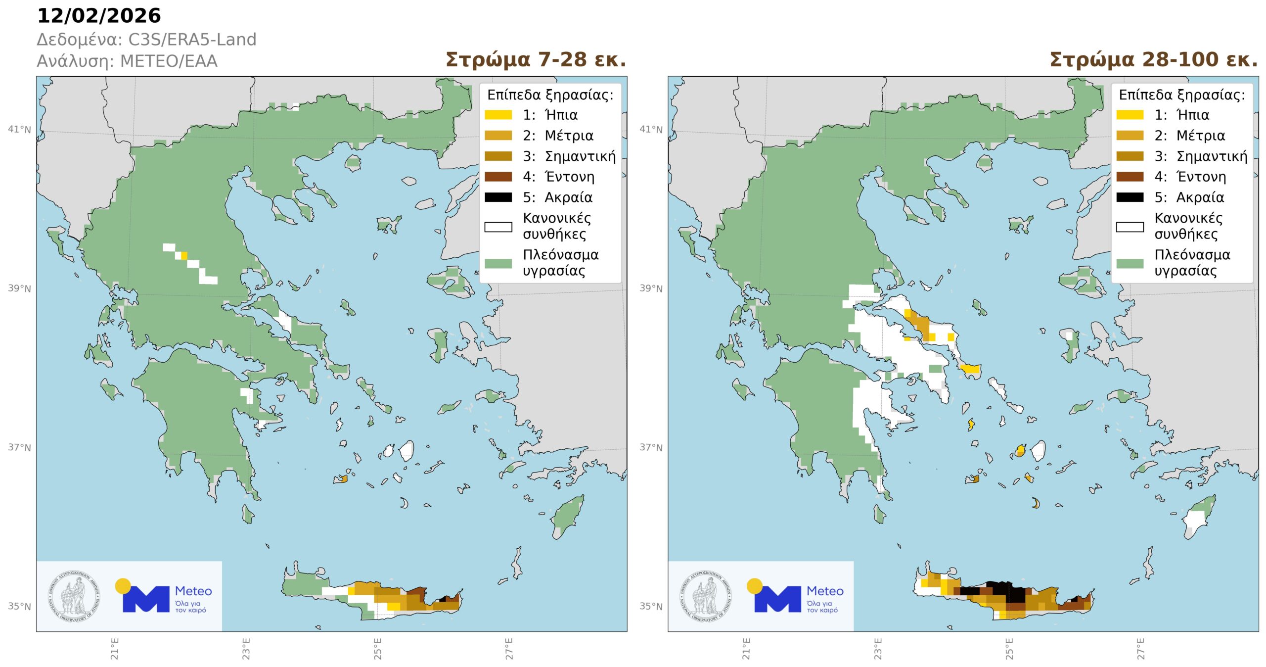 Κρήτη: Επιμένει η ξηρασία - Παρά τις αλλεπάλληλες βροχοπτώσεις, το νησί δεν «ξεδιψά»