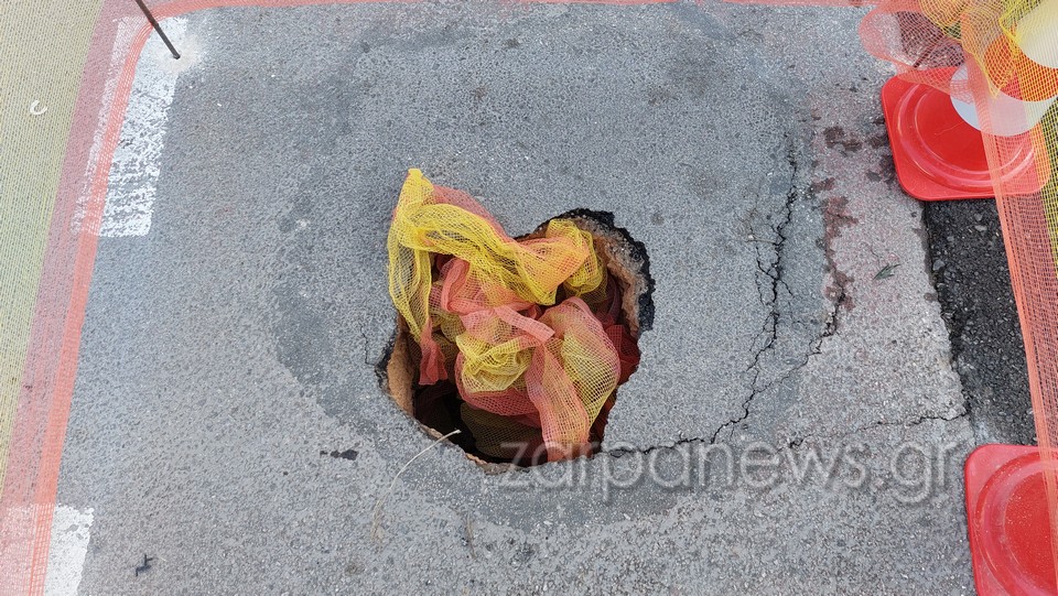 αυτή-είναι-η-πιο-ερωτική-λακούβα-που-ε-2265686