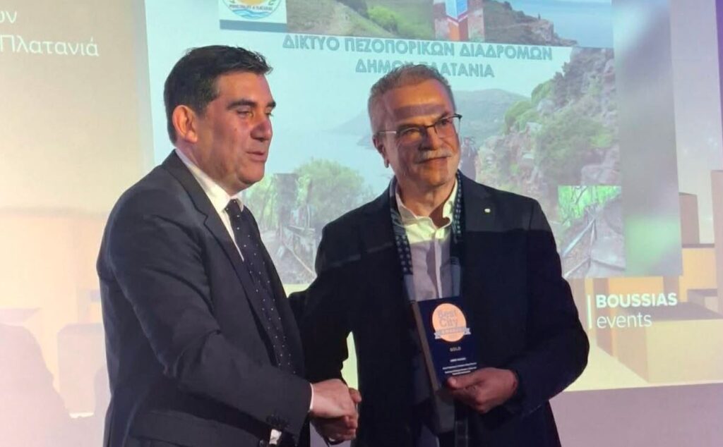 χανιά-χρυσό-βραβείο-για-τον-δήμο-πλατα-2265145