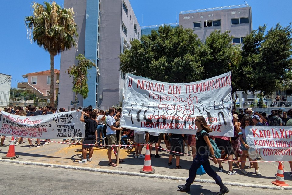 συγκέντρωση-αλληλεγγύης-στους-διωκώ-2257206