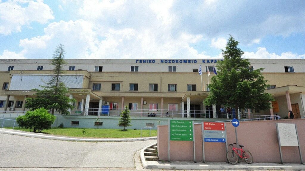 συναγερμός-στο-νοσοκομείο-καρδίτσας-2273709