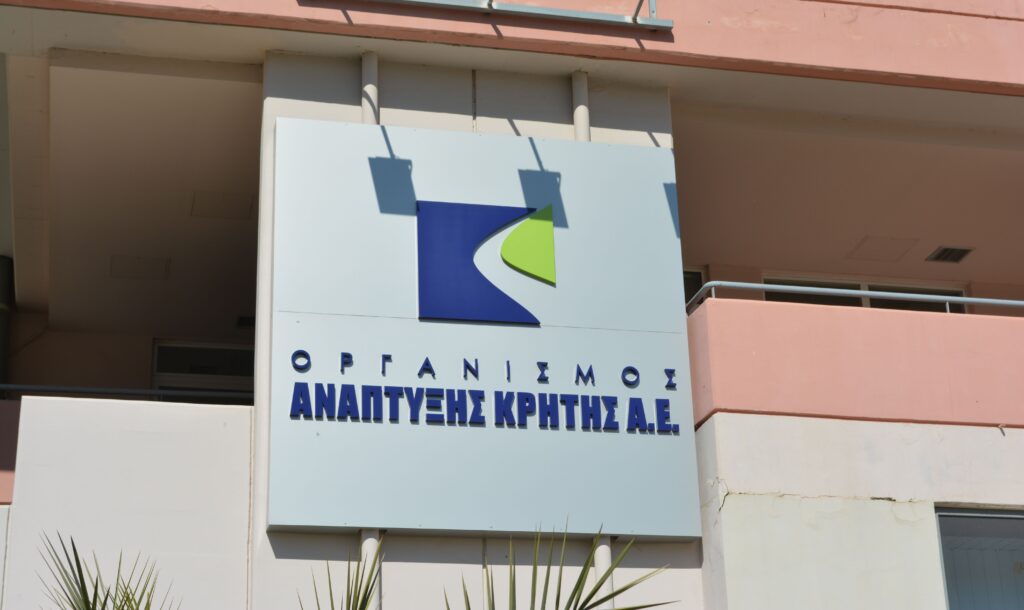 χανιά-κάλεσμα-για-συνάντηση-στους-κτη-2260345