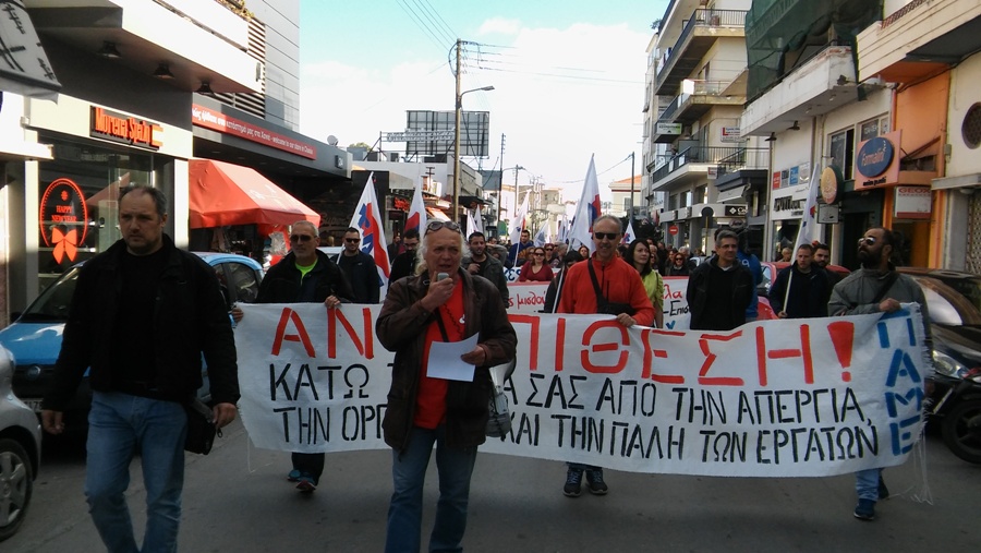 χανιά-να-αποσυρθεί-το-νομοσχέδιο-έκτ-2262248
