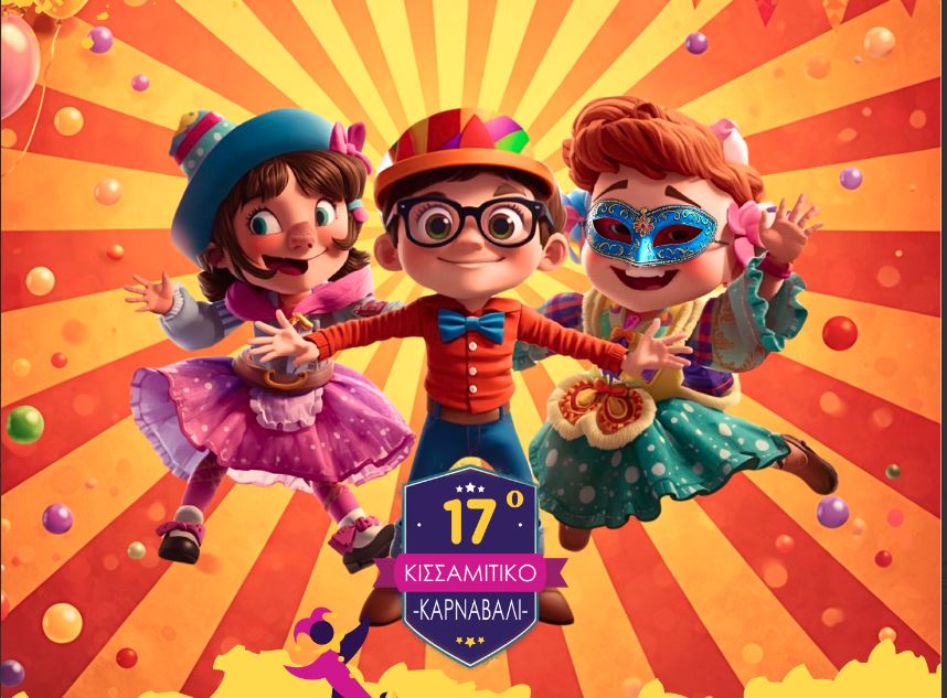 χανιά-οι-προτάσεις-και-όσα-συζητήθηκα-2267943