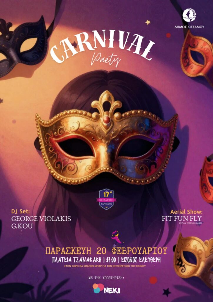 χανιά-αντίστροφη-μέτρηση-για-το-κισσα-2263034