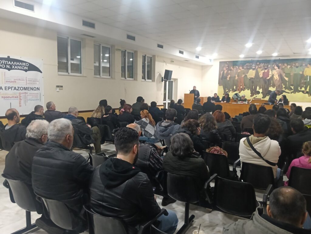 αντιδράσεις-εργατικών-σωματείων-για-2280020