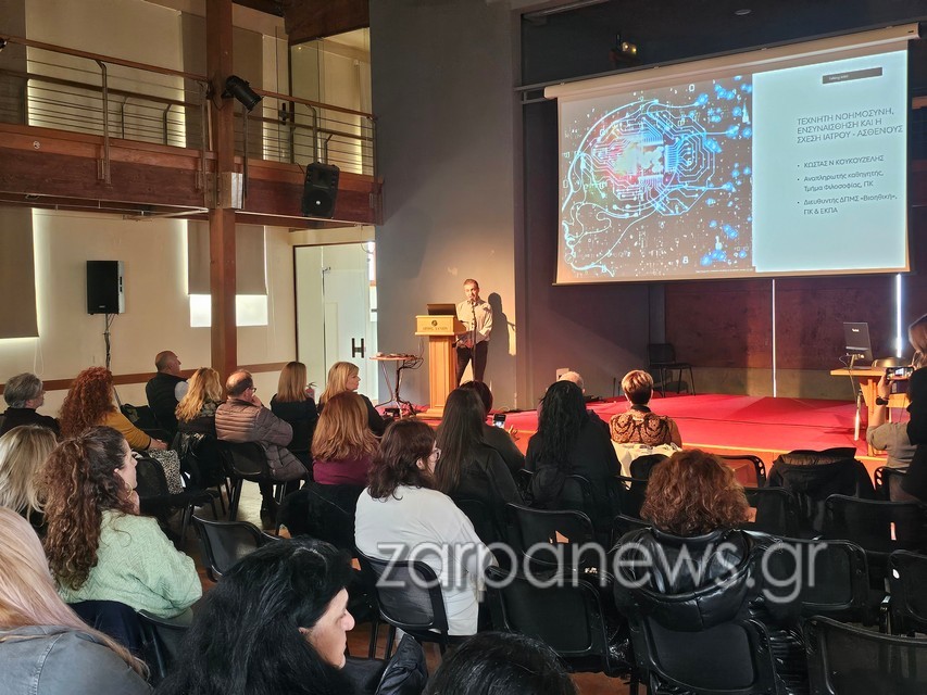 αρχική-σελίδα-2288523