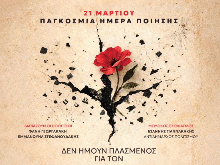 δεν-ήμουν-πλασμένος-για-τον-πόλεμο-2285804