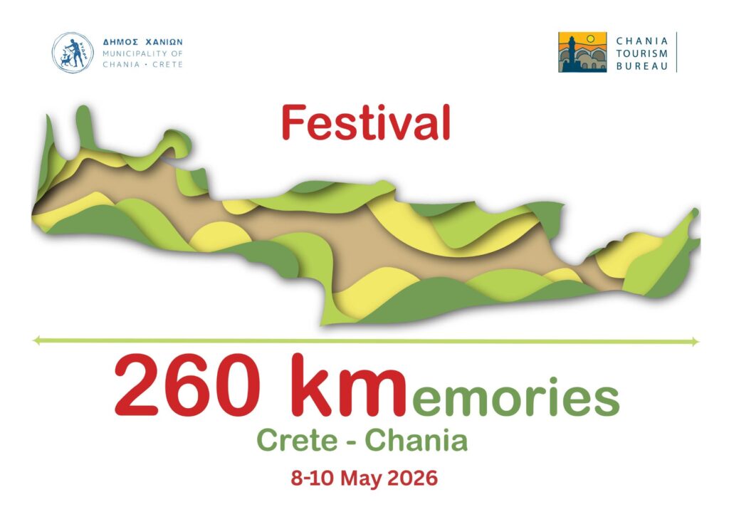 χανιά-έρχεται-το-4ο-φεστιβάλ-εναλλακτι-2287869