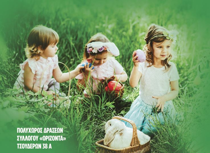 χανιά-χειροποίητες-λαμπάδες-και-τα-πι-2287127