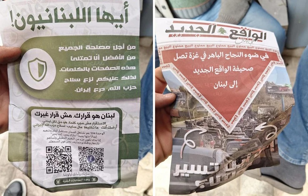 είμαστε-εδώ-για-να-σας-ακούσουμε-ο-idf-έ-2284287