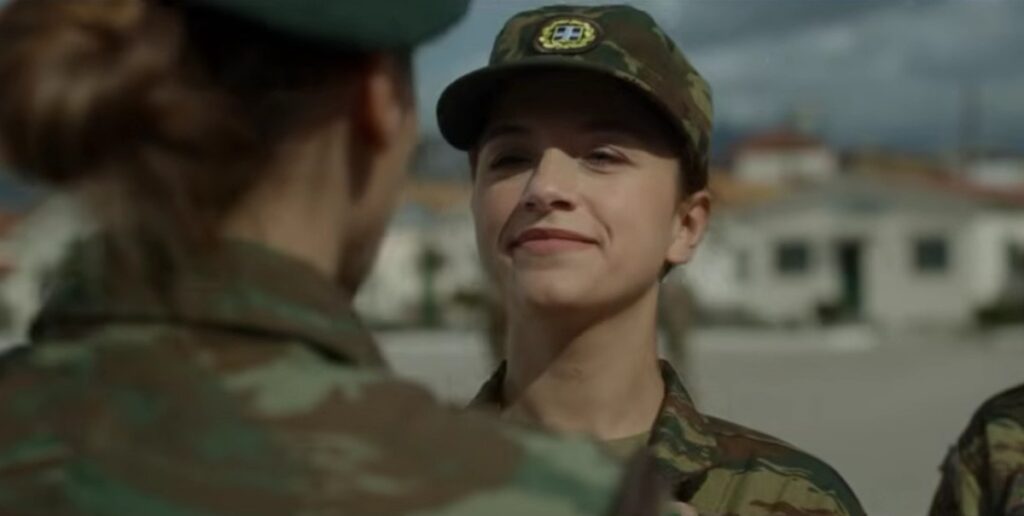 αρχική-σελίδα-2292391