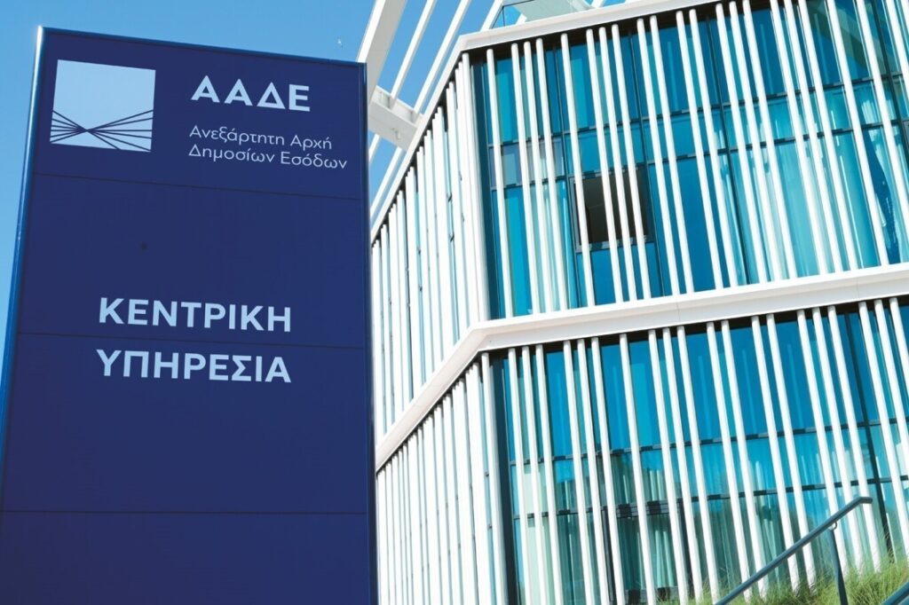 η-ααδε-σε-ρόλο-φορολογικού-συμβούλου-γ-2295584