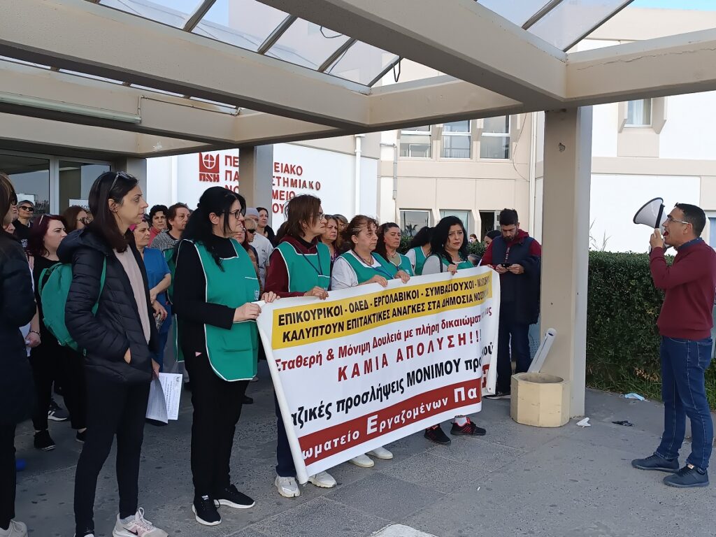 κρήτη-συμμετοχή-του-συλλόγου-εργαζομ-2285732