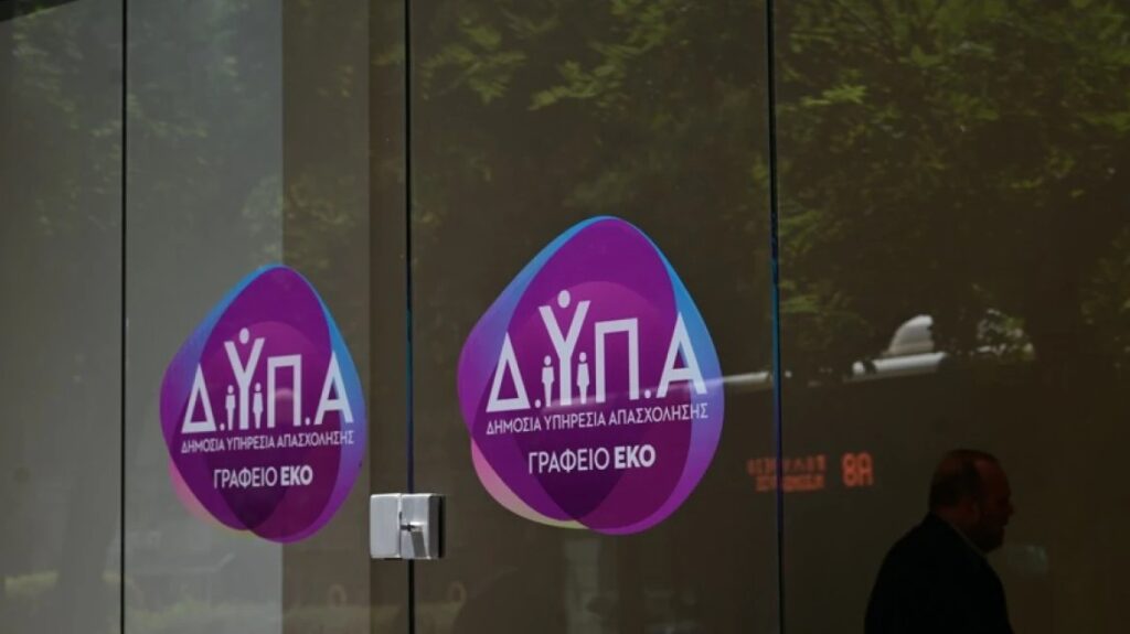 voucher-750-ευρώ-για-εργαζόμενους-από-τη-δυπα-ξε-2277883