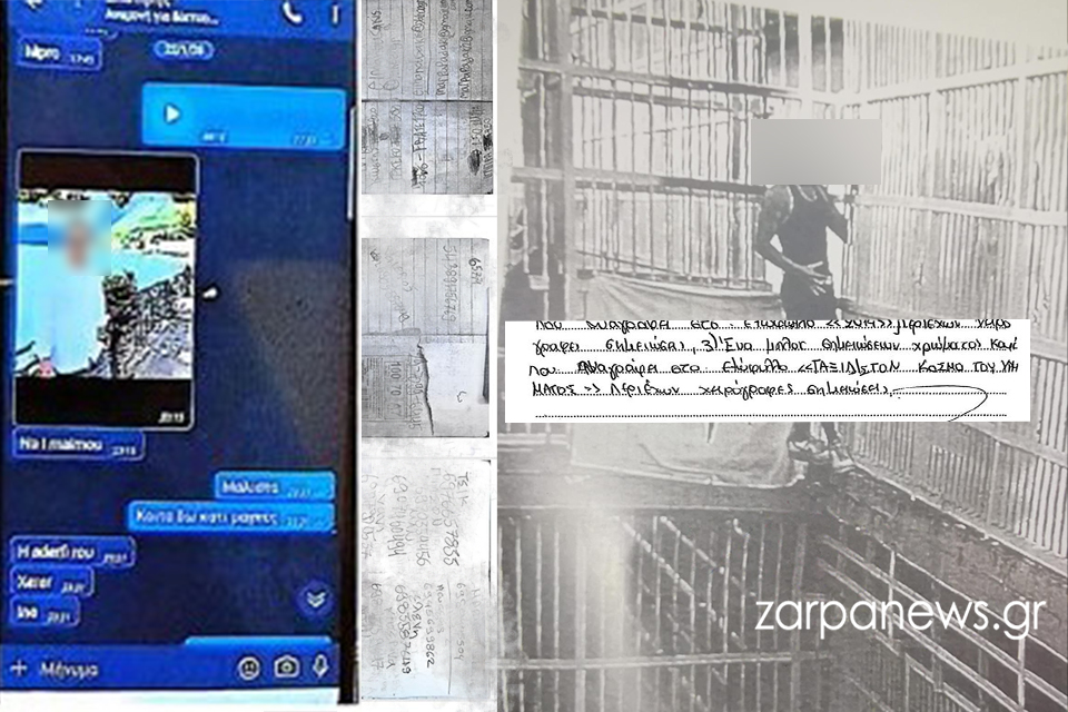 αρχική-σελίδα-2279489