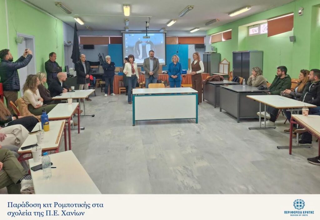 χανιά-εξοπλισμό-εκπαιδευτικής-ρομπο-2279403