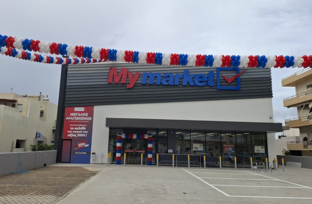 αρχική-σελίδα-2287743