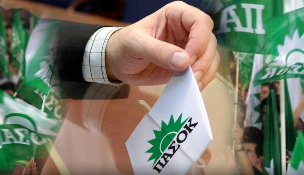 αυτοί-είναι-οι-υποψήφιοι-σύνεδροι-του-2283871