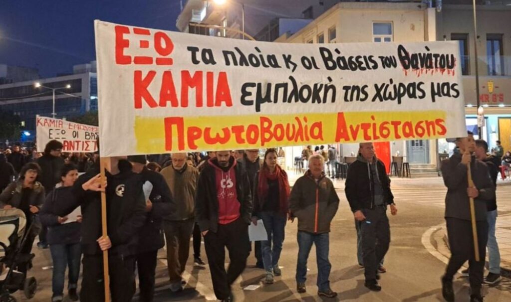 χανιά-παρέμβαση-ενάντια-στον-πόλεμο-σ-2276894