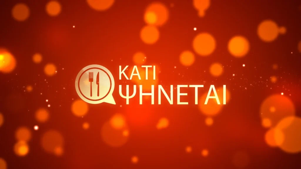 ποιος-θέλει-να-γίνει-εκατομμυριούχο-2286258