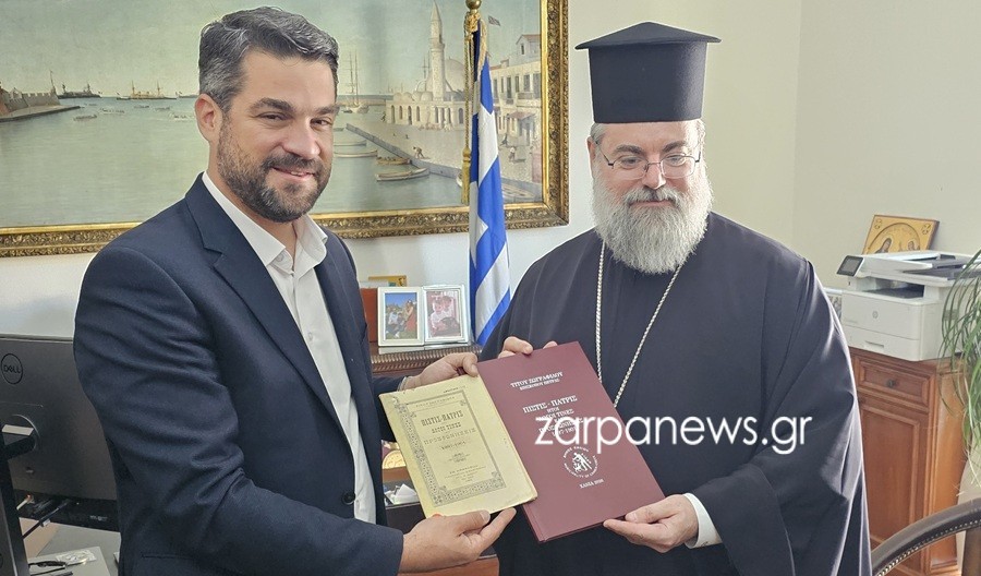 αρχική-σελίδα-2294852