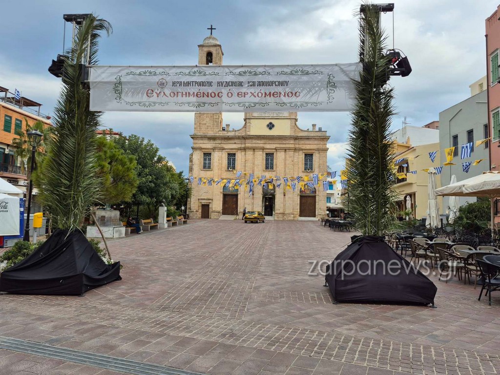 αρχική-σελίδα-2293003