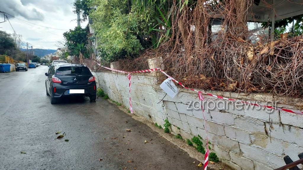 αρχική-σελίδα-2292025