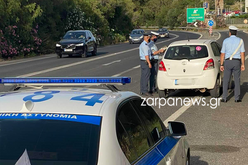 αρχική-σελίδα-2284567