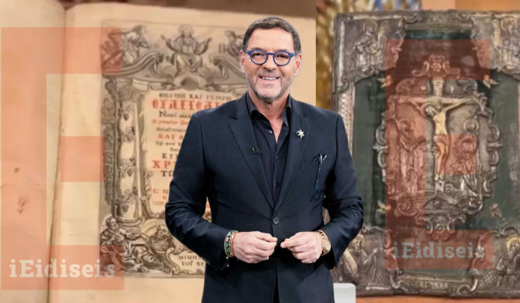 αρχική-σελίδα-2288625