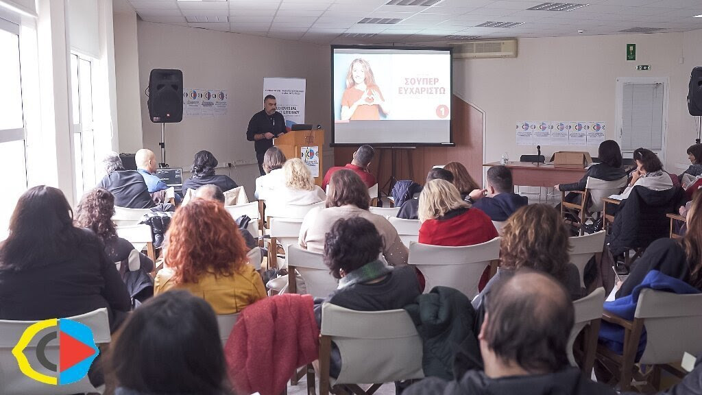 ολοκληρώθηκε-το-2ο-διεθνές-επιστημονι-2295253