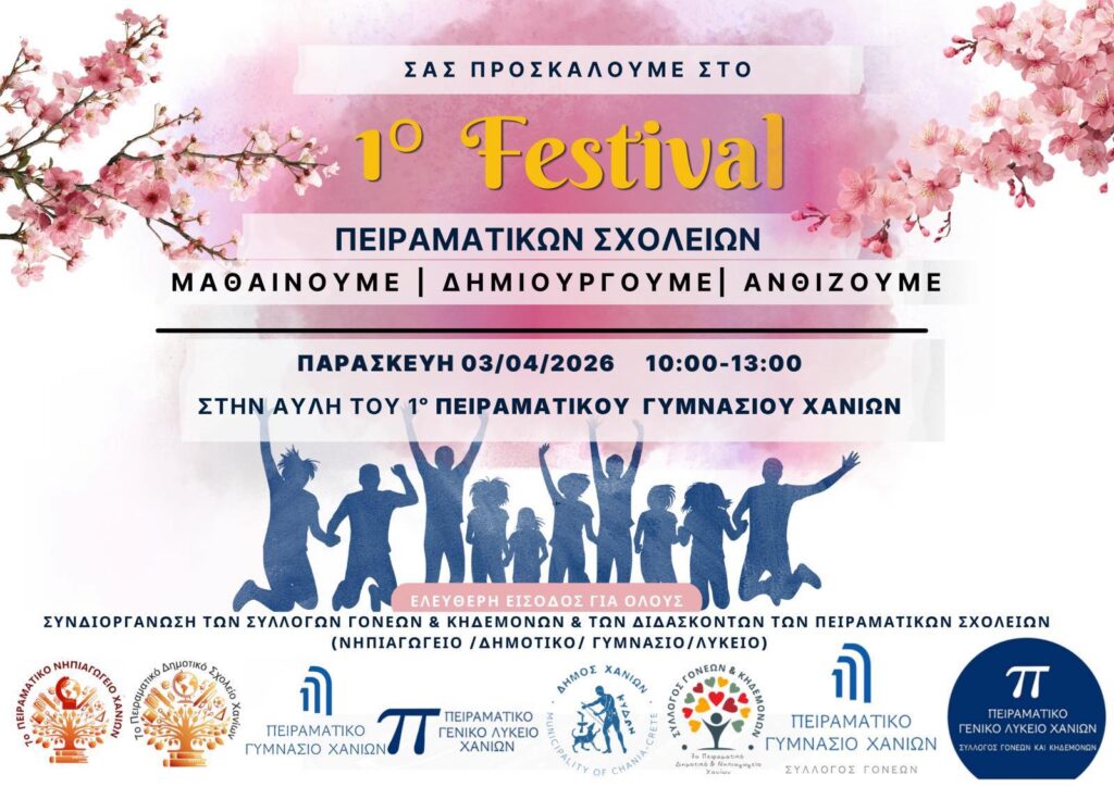 πώς-επηρεάζει-ο-θυρεοειδής-την-καρδιά-2295715