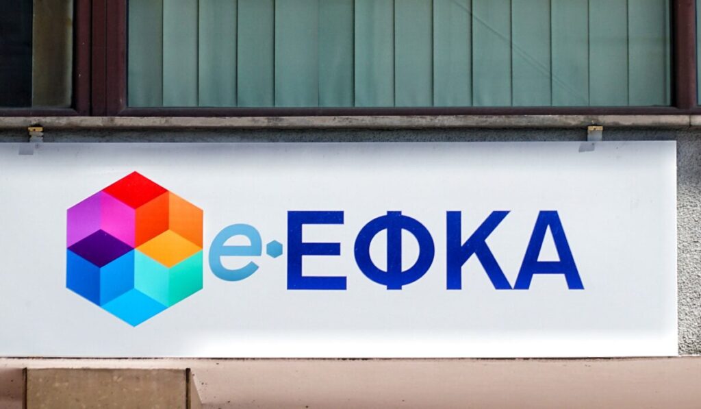 e-εφκα-εκτός-λειτουργίας-οι-ηλεκτρονικ-2292288