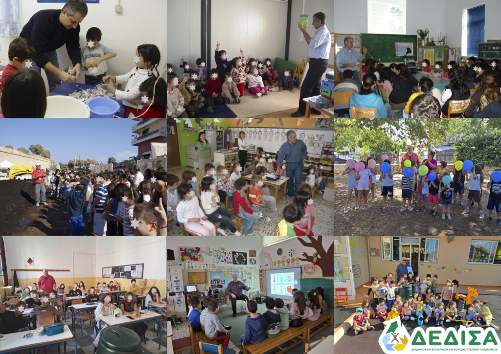 χανιά-βράβευση-της-δεδισα-στα-greek-green-awards-2026-για-2287009