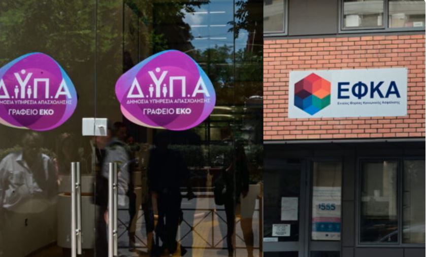 ο-χάρτης-των-πληρωμών-από-τον-e-εφκα-κ-2288991