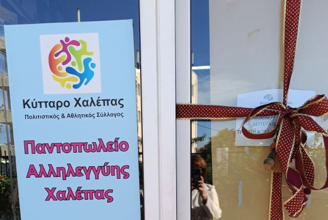 πάνω-από-100-οικογένειες-των-χανίων-βοηθ-2295248