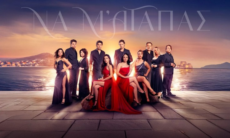 να-μ-αγαπάς-αυτό-είναι-το-φινάλε-της-2297543