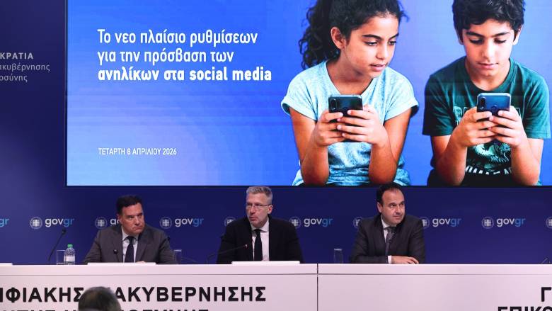 δημήτρης-παπαστεργίου-υψηλά-πρόστιμ-2300943