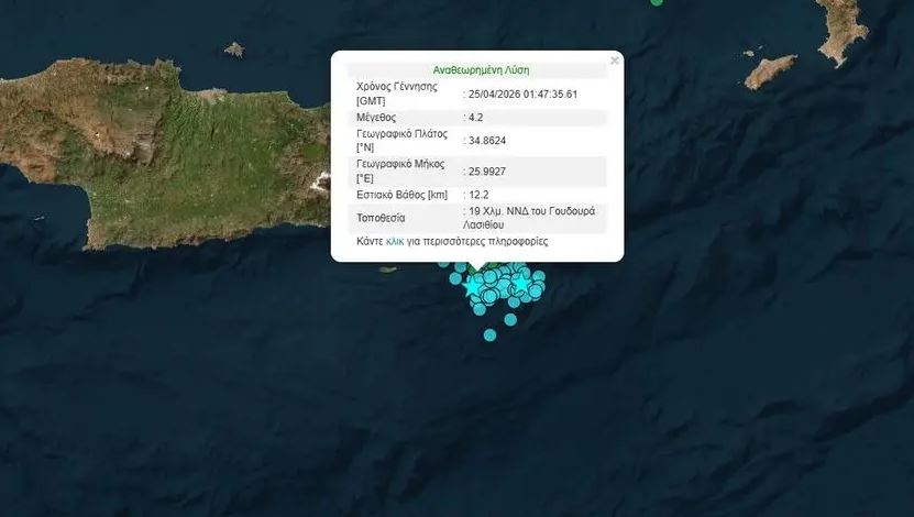 μετασεισμών-συνέχεια-στην-κρήτη-έως-κ-2310838
