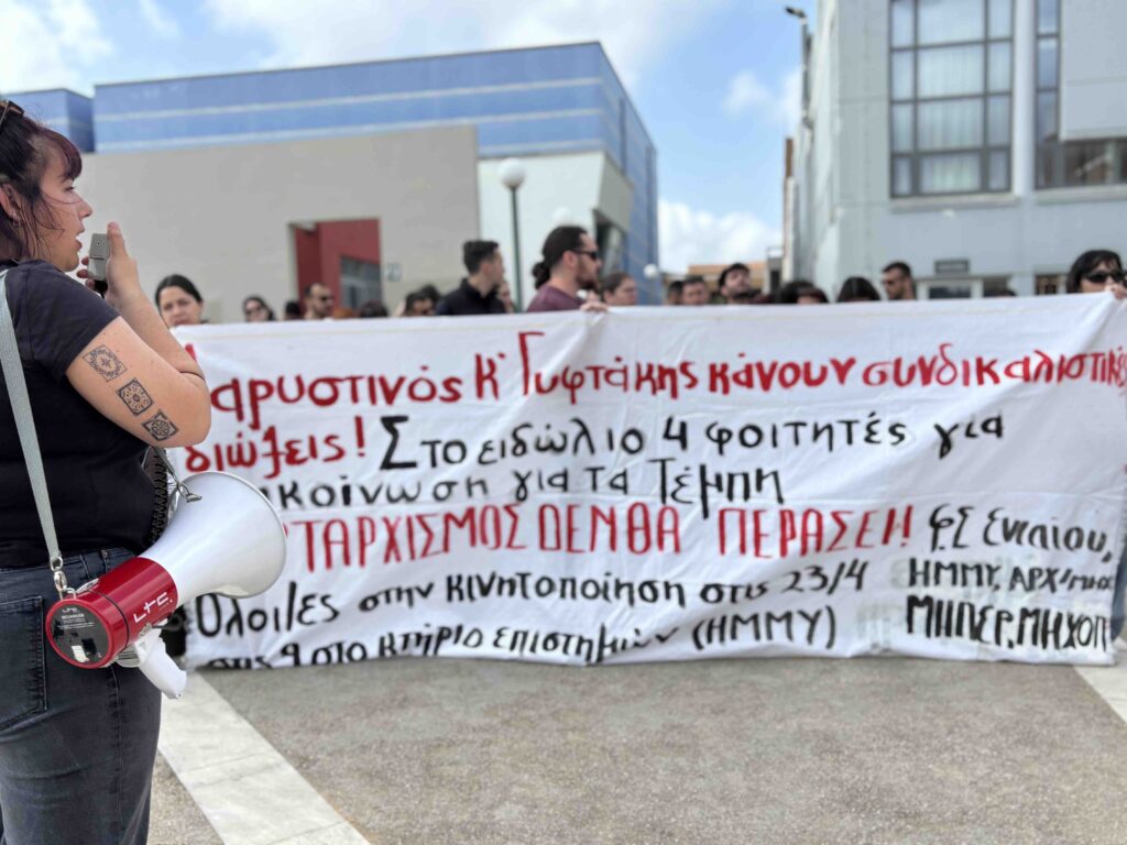 χανιά-φοιτητές-πολυτεχνείου-kρήτης-δε-2310270