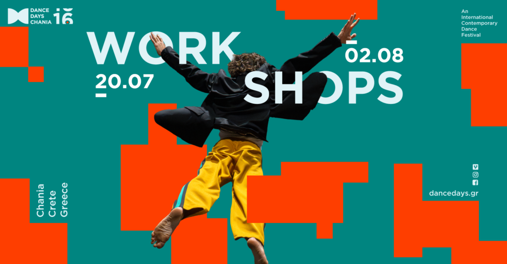 το-εκπαιδευτικό-πρόγραμμα-του16ου-διεθ-2307959