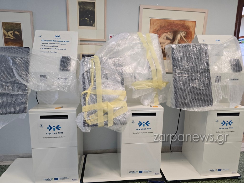 αυτά-είναι-τα-ατμ-του-δημότη-των-χανίων-2309143