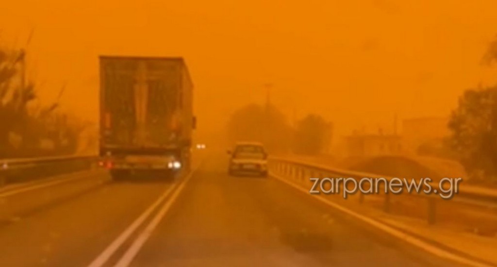 αρχική-σελίδα-2296763