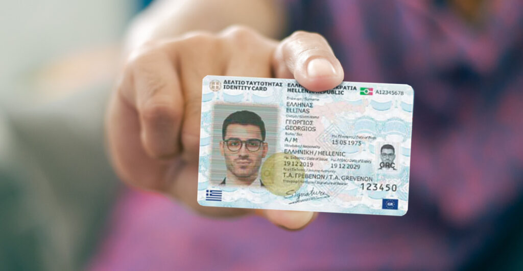 μέχρι-πότε-πρέπει-να-βγάλουμε-νέα-ταυτ-2304762