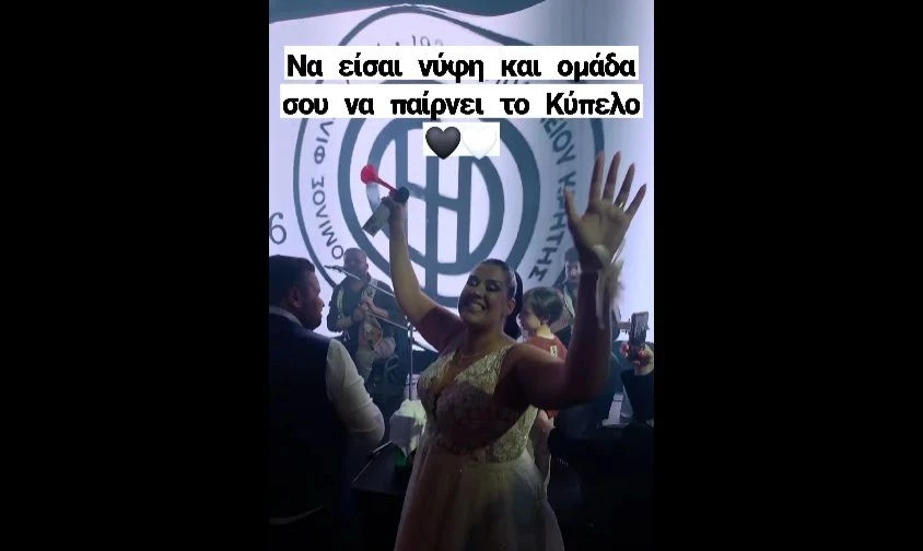 νύφη-φανατική-οπαδός-του-οφη-ξεσάλωσ-2311297
