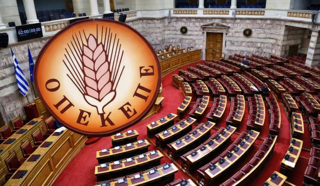 δικογραφία-οπεκεπε-δείτε-και-φρίξτε-μ-2298269