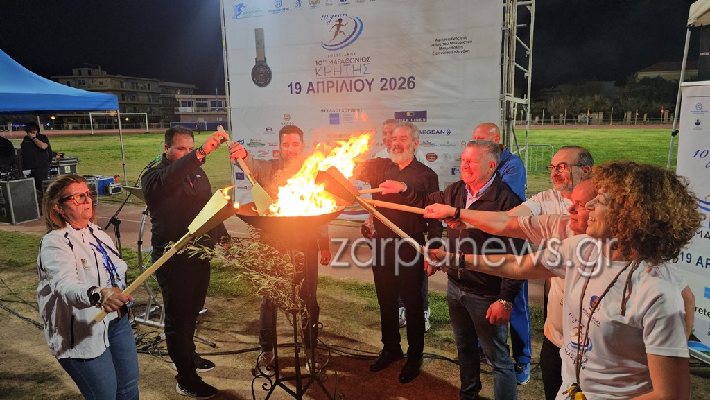 χανιά-τελετή-έναρξης-10ου-διεθνή-μαραθ-2306318