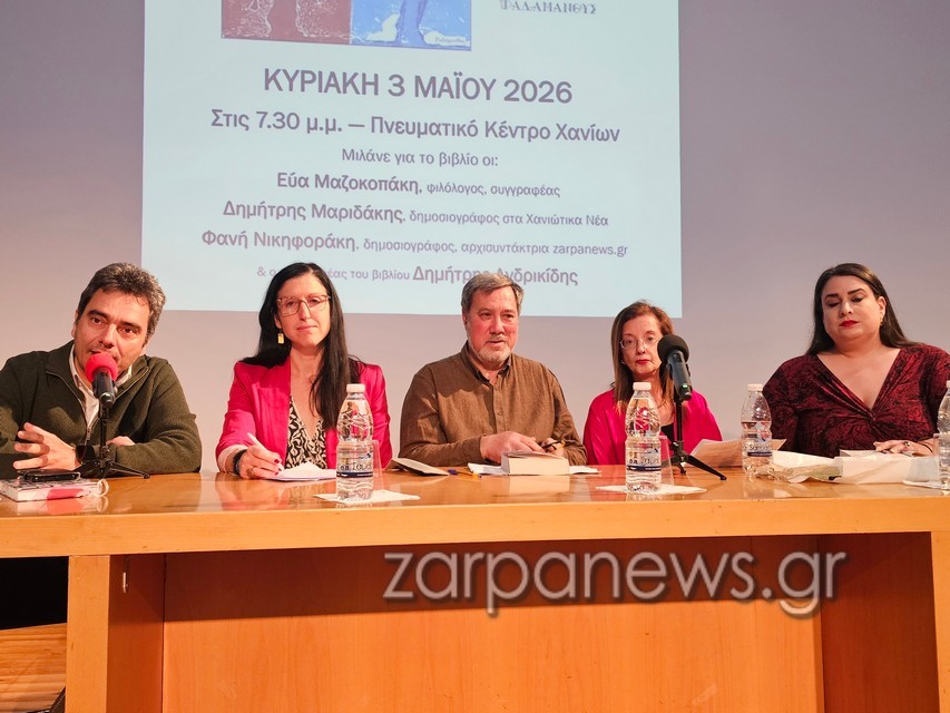μια-ιστορία-ενηλικίωσης-4-εφήβων-και-τη-2317458