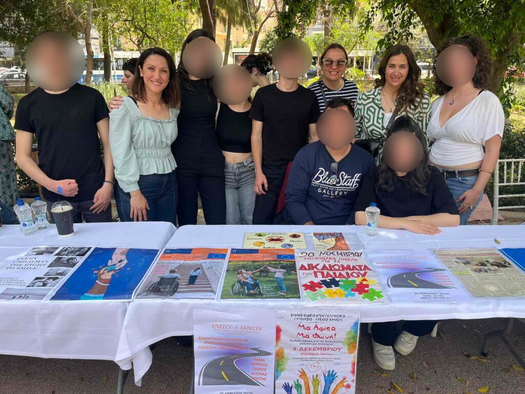 το-ενιαίο-ειδικό-επαγγελματικό-γυμνά-2321629
